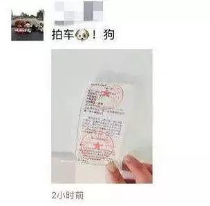 东莞人注意了！微信发这6个字竟然被拘留？这些东西千万别发！