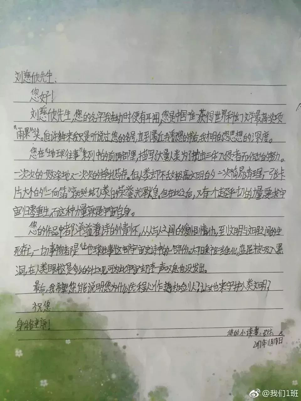 “她就是我的光!”六年级小男生一篇“暗恋”作文惊呆网友：文笔逆天！