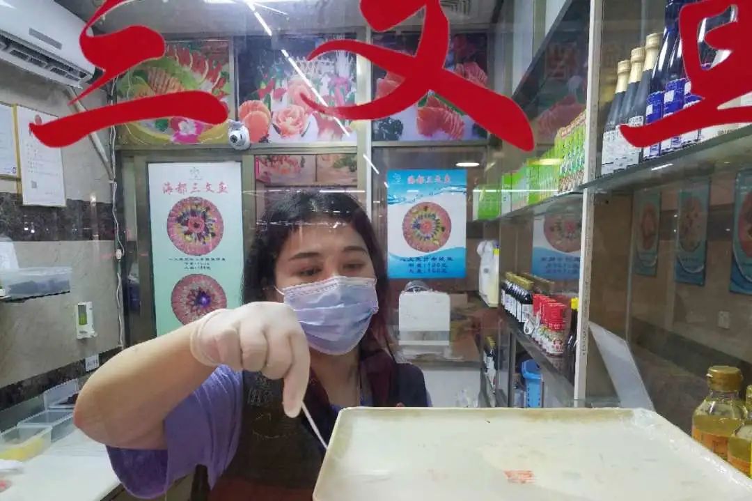 三文鱼出事了！新冠疫情升级！东莞的情况来了！