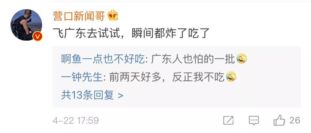 吓哭！太多多多……了！最近东莞人被吓得不敢开灯，只因它们又来轰炸了！