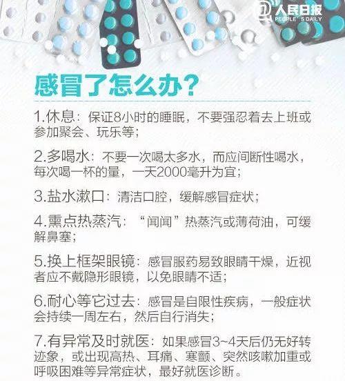 超凶猛！香港流感死亡增至81人！东莞疾控这么说！
