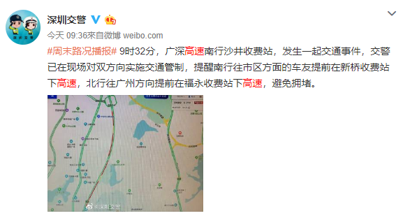 司机举动让人愤怒！广深高速一油罐车侧翻起火，视频曝光事故原因