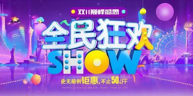 【限量1000份】38.8元水濂山·乐民海洋馆+蜡像馆+冰雪世界3园全玩！和明星大咖拍拍拍，零距离接触呆萌海洋生物~