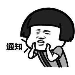 要收费了！东莞人以后去澳门记得带这个！不然麻烦大了......