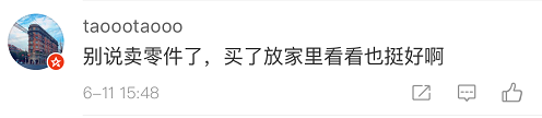 东莞二手法拉利1700元拍卖！网友：月入2K买超跑不是梦！