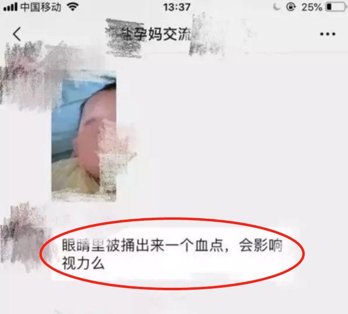 一男婴过年期间遭4岁女童暴打！男婴妈妈却只能忍气吞声？