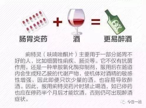 痛心! 20多岁男子凌晨突然身亡! 原因令人太震惊...