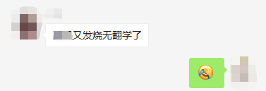 东莞人要小心！高传染性病毒来袭，人人都可能中招！