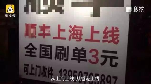 央视曝光！全是假货，没有一件真品！很多东莞人竟还在疯狂买