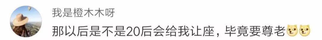 第一批90后的东莞人,还有29天你就30岁了……