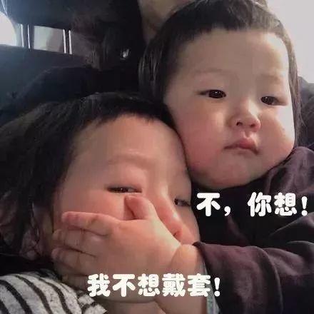 再见了，避孕套！