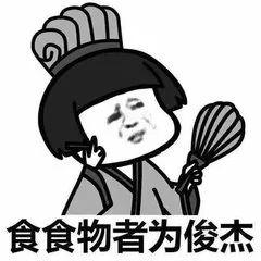 广西桂林恭城厚霜柿子饼，1元/个包邮！ 柿饼的白霜能吃吗？