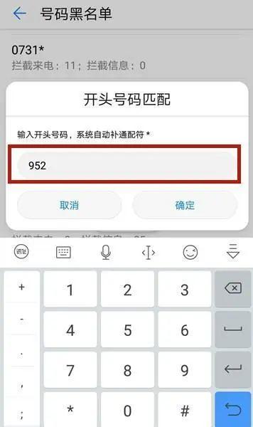 曝光！“95”开头的电话是不是接到很多？