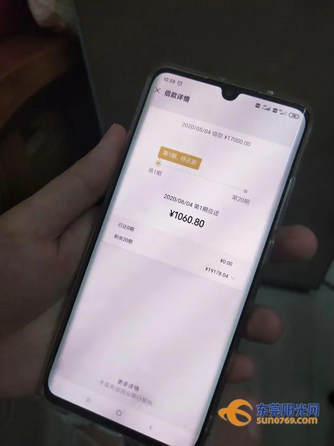 警惕！东莞女子一夜损失超39万元！只因接了一个电话......