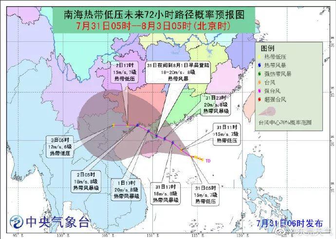 东莞台风预警升级！预计今晚登陆！9级大风+大暴雨！