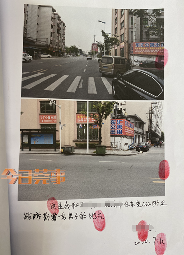 东莞多人中招！美女约喝酒开房 酒驾遭“碰瓷”敲诈