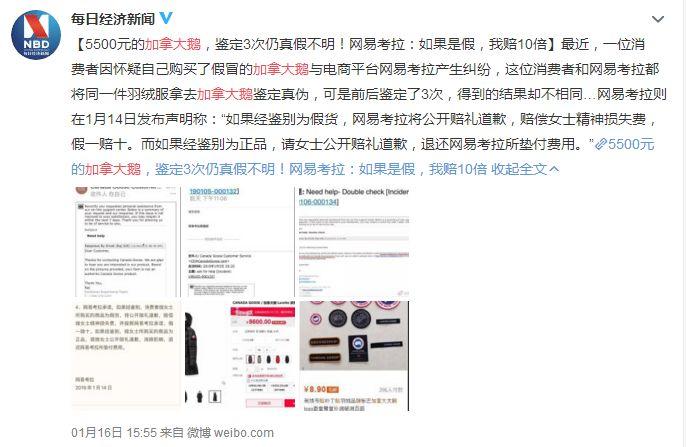 央视曝光！全是假货，没有一件真品！很多东莞人竟还在疯狂买