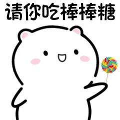 紧急提醒！这种"糖"食用后全身酸痛，甚至导致猝死！