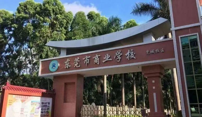 新增学位5550个！东莞这4所公办高中改扩建项目开工！