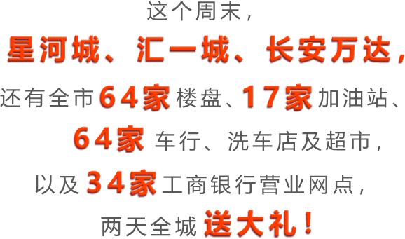 东莞车主们注意了！现在免费办ETC，高速费还打7.5折，不办你就亏大了！