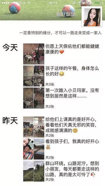 全国已有上百人被骗，都因这个美女！官方发声：别信！