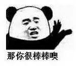 急冻模式开启！跨年夜最低气温只有3℃！东莞人要顶住啊！
