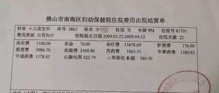 东莞妈妈朋友圈借钱后竟被“拉黑”？连央视都关注了！