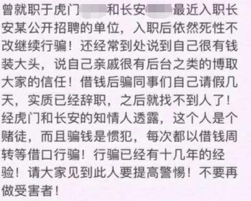 东莞这两个“渣男”要火了！东莞女仔要小心！