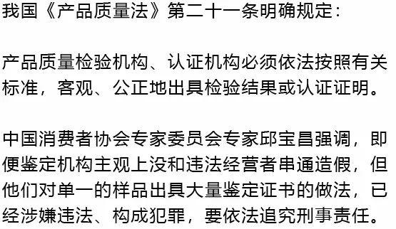 央视曝光!批发几块钱,转手当黄金卖!一个网红能卖十万件...