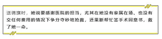 东莞一女子遭割喉12厘米命危，幸好······