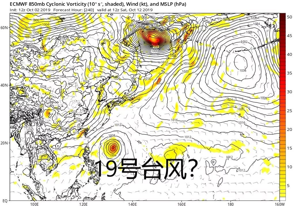 暴跌12℃？冷空气+台风+雨雨雨马上“杀”到！东莞天气将...