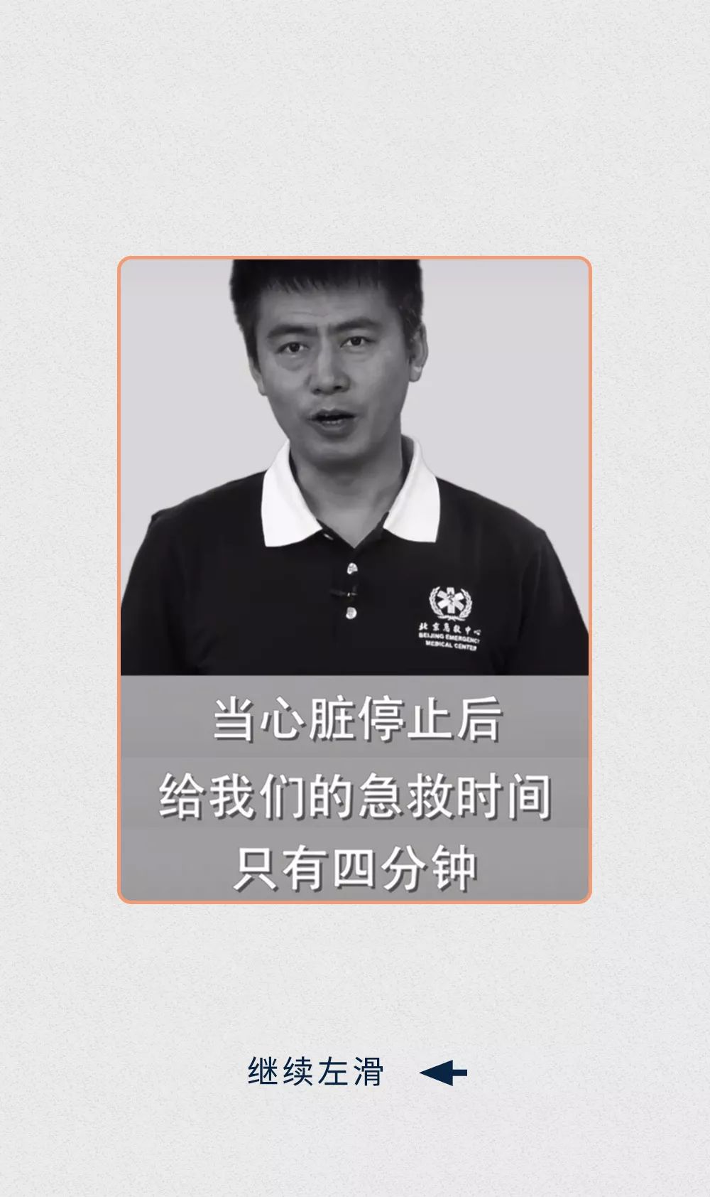 注意！必须知道的19条救命知识！看完果断收藏了…
