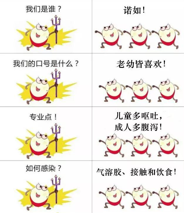 东莞家长小心！这种致死传染病进入高发期！传染性是新冠3倍！