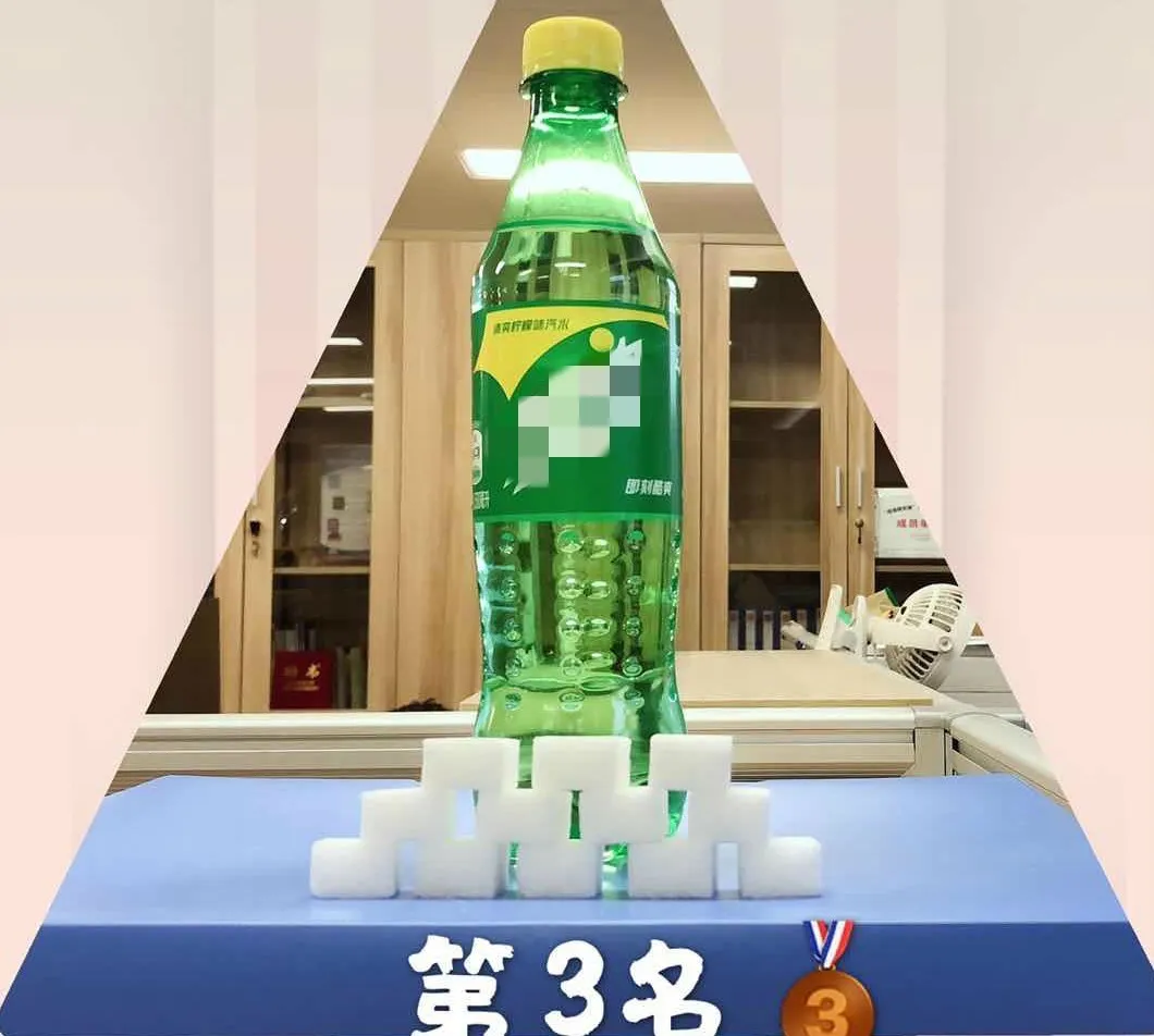 瓶≈15块方糖！测评18款饮料含糖量，最高的竟是TA！东莞人都喝过！"