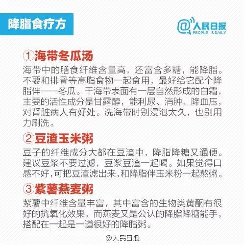 年从体检正常到心梗死亡，这道东莞人爱吃的菜竟是元凶！"