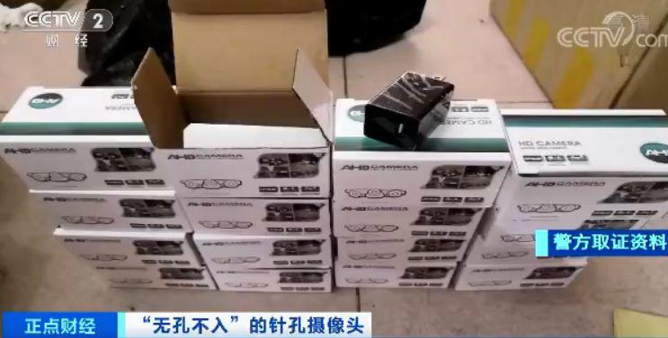 东莞人快看！你在酒店房间干的事可能正在色情网站上直播