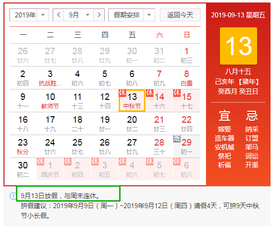 重磅！东莞最新放假通知有变！中秋休一天、国庆只休三天……网友彻底炸了！