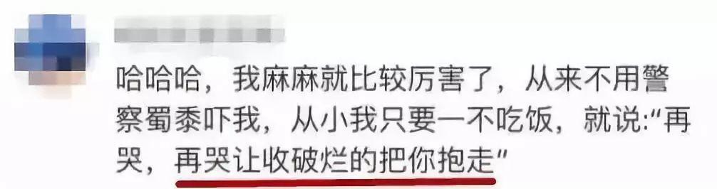 警惕！这种吓唬式“教育视频”千万别给孩子看！