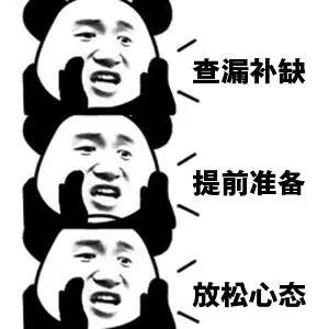 东莞户籍的街坊们注意了！你家孩子可能读不了公办学校！