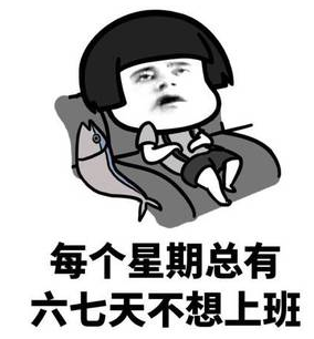 通知！这些节日推迟18天！