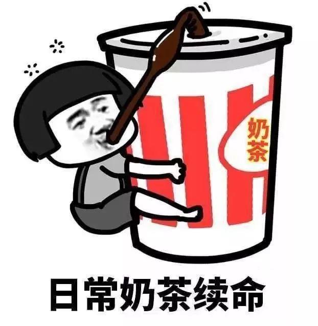 东莞人还敢喝奶茶吗？127批茶饮大抽查，结果惊人…