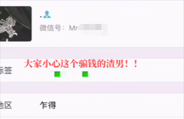 东莞这两个“渣男”要火了！东莞女仔要小心！