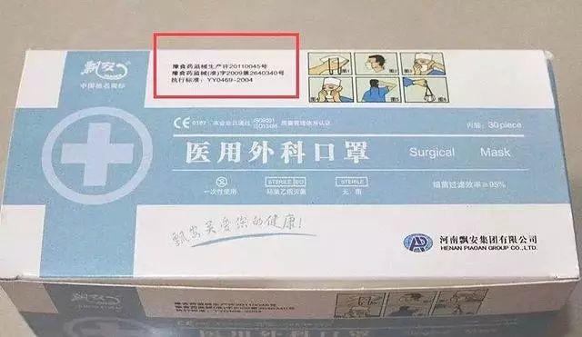 曝光！这些国内外口罩全是假货！东莞人速度自查！内附鉴别指南
