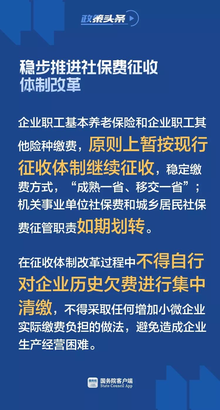 定了！5月1日起，你的社保将发生变化