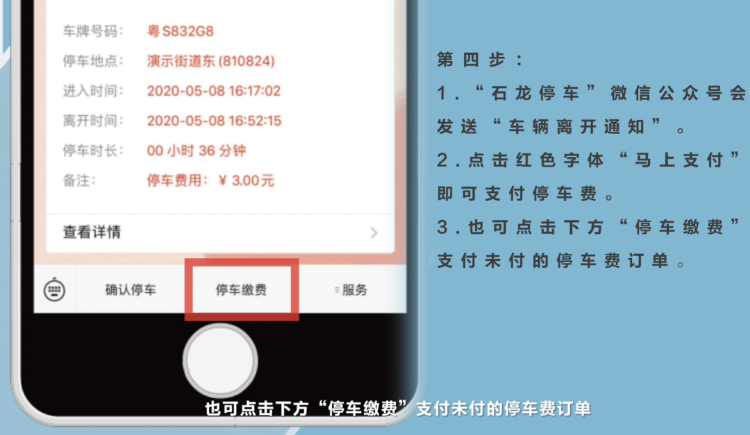 定了！东莞这个地方6月1日开始停车收费！价格是...