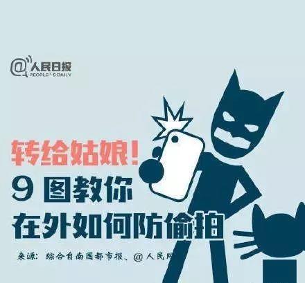 女大学生发现针孔摄像头，正对淋蓬头偷拍！更没想到的是……