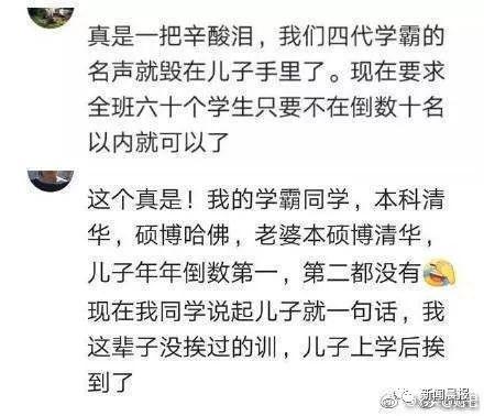 妻子偷拍丈夫视频火了：你的小情人还可爱不？