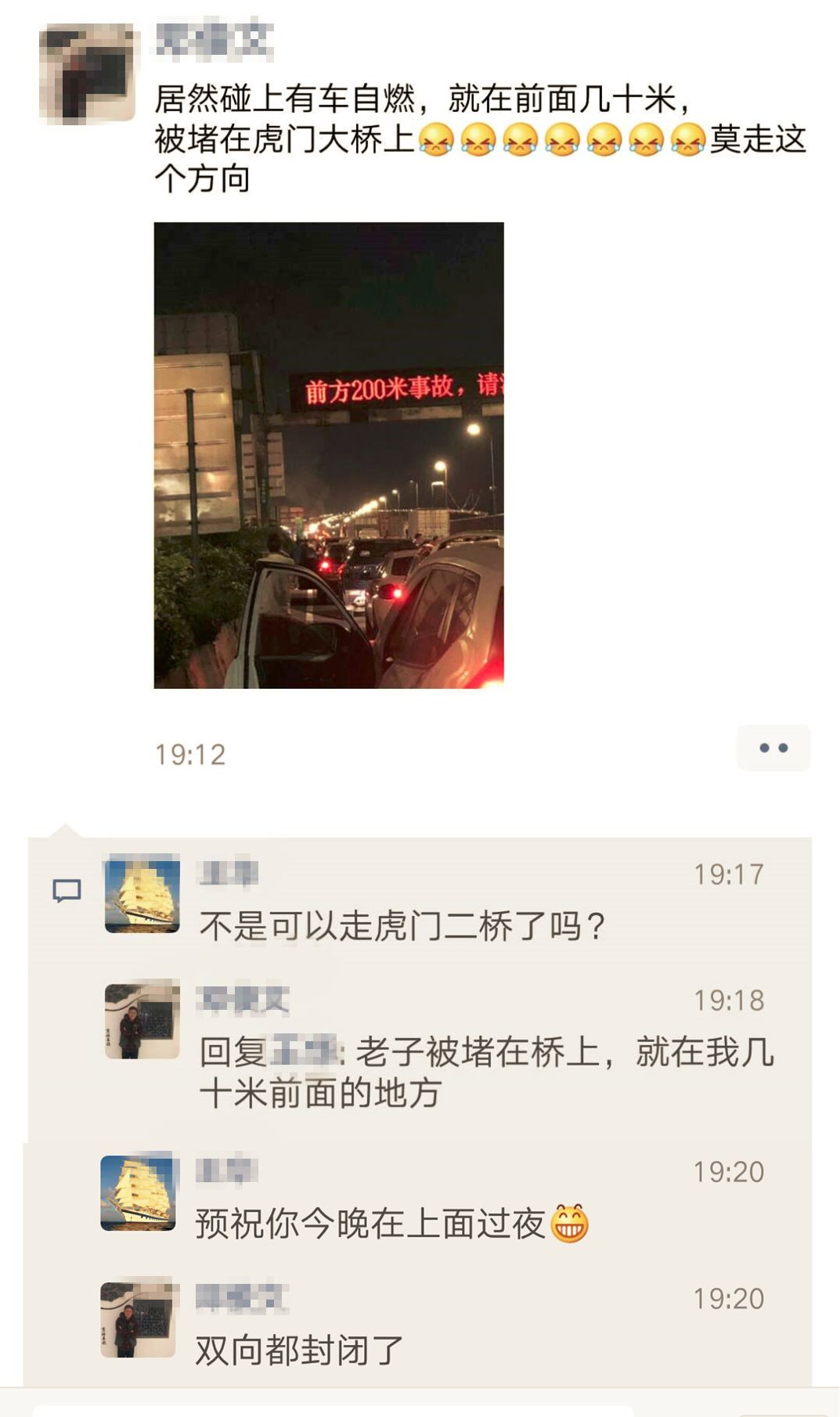 深夜东莞人的朋友圈都堵哭了！南沙大桥塞成新景点！