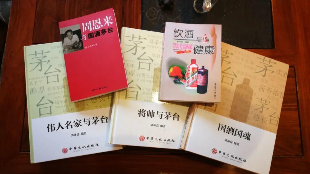 【中国柔雅酱香白酒之父】郭坤亮：酿一品酒，做一品人