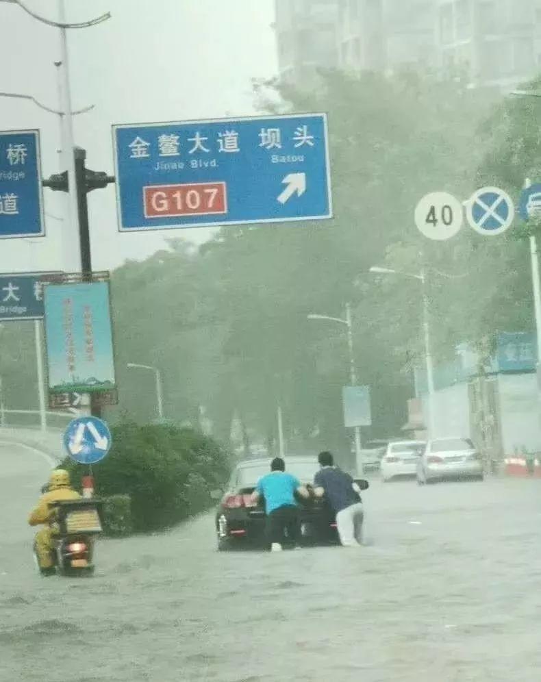 突发！东莞时空错乱！多个镇街被淹！车都翻了！